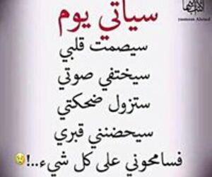 Hayat Fati Hay