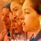 Peli -Papicha- en el Monopol y Picoteo
