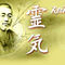 Curso de Reiki Karuna , Reiki Kundalini , Reiki Horus